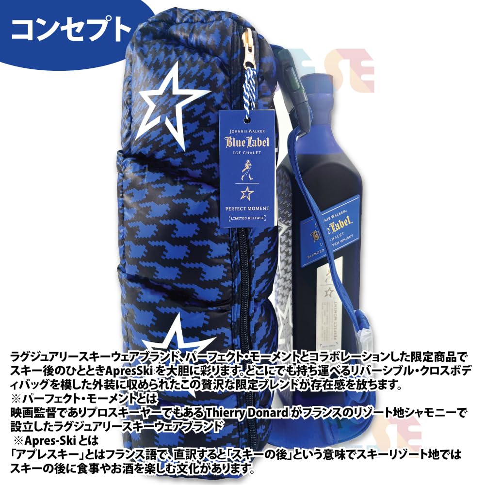 Amazon.co.jp: [正規品] ジョニーウォーカー ブルーラベル アイス